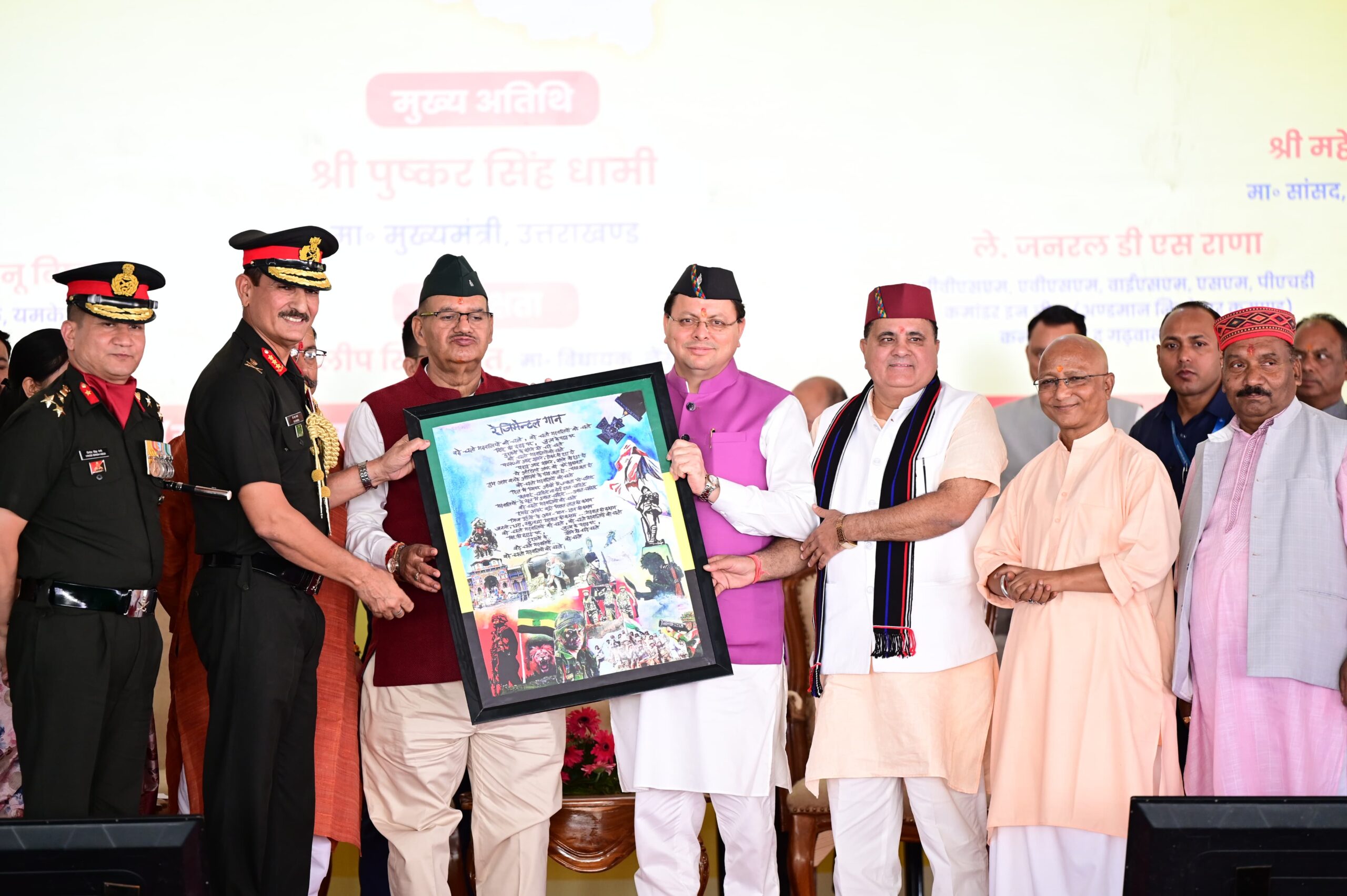 मुख्यमंत्री धामी ने लैंसडाउन में शहीद सम्मान समारोह मे किया प्रतिभाग 4