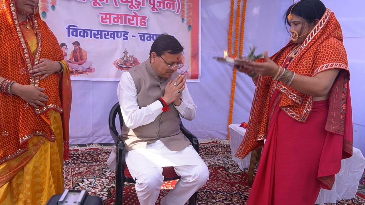 मुख्यमंत्री ने चंपावत में भैया दूज (च्यूड़ा पूजन) समारोह में किया प्रतिभाग, महिलाओं ने किया पारंपरिक पूजन 4