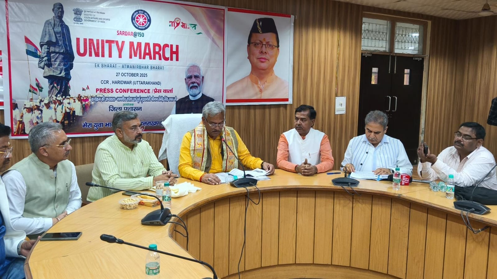 लौह पुरुष सरदार पटेल की 150वीं जयंती पर वर्षभर चलेंगे राष्ट्रीय एकता व आत्मनिर्भरता के कार्यक्रम: सांसद त्रिवेंद्र रावत 3