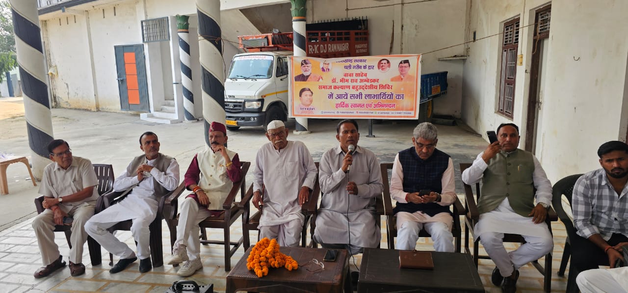 धामी सरकार – चली गरीब के द्वार 6