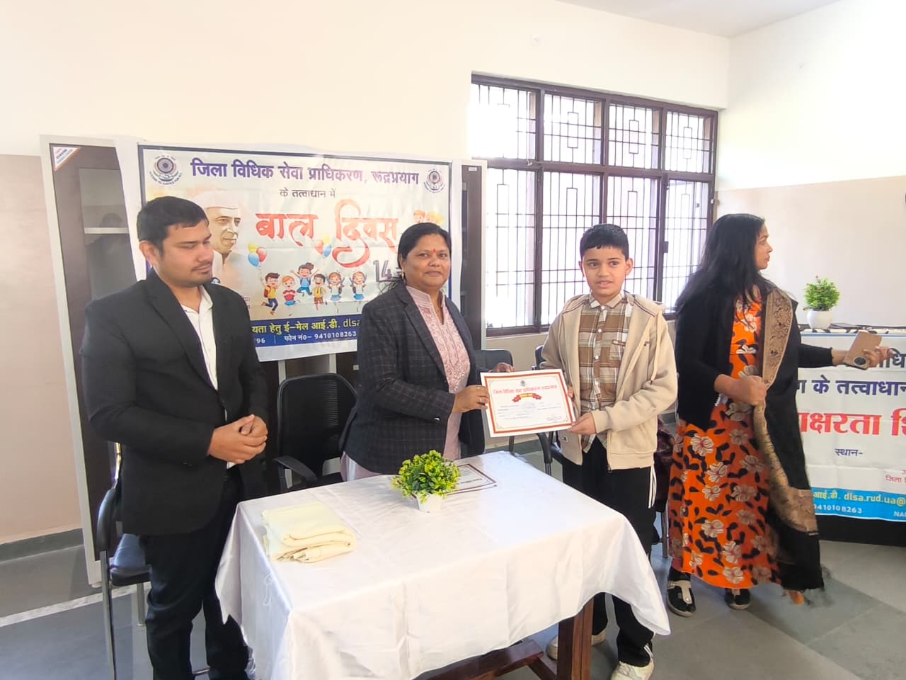 विधिक जागरूकता शिविर का हुआ आयोजन 2