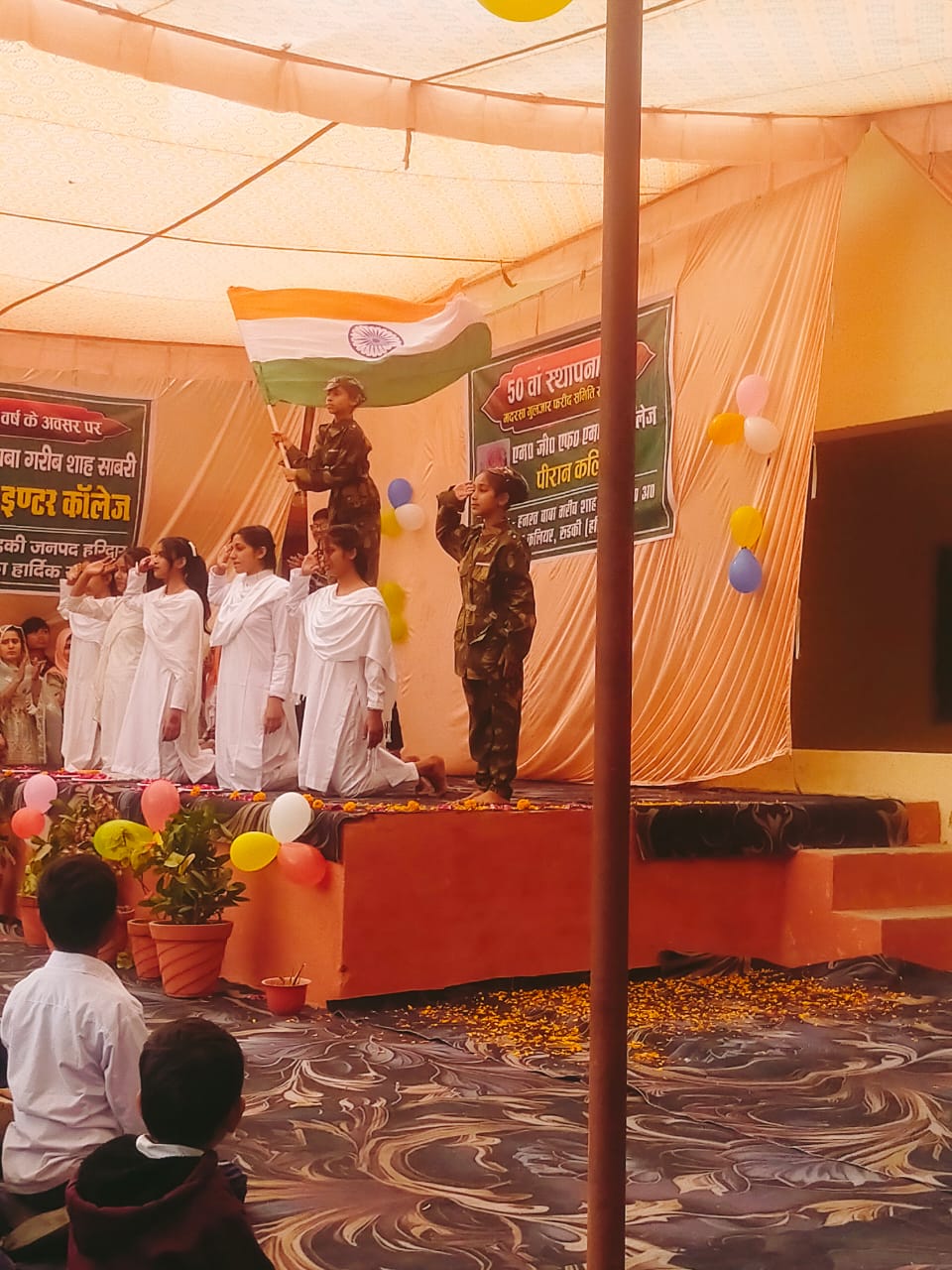 पिरान कलियर रुड़की के एम.जी.एफ.एम इंटर कॉलेज में 50 वl वार्षिक उत्सव मनाया गया 2