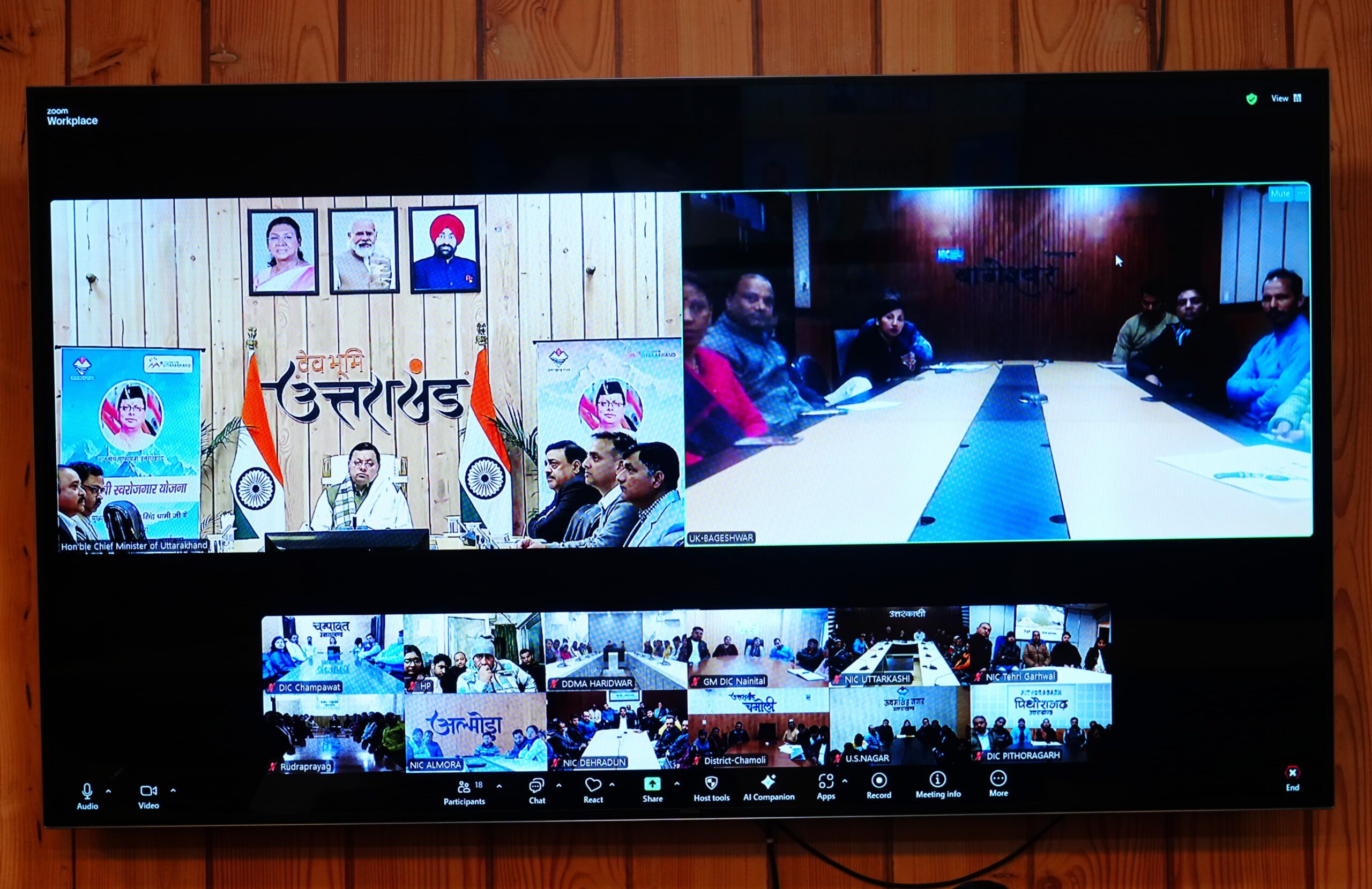 मुख्यमंत्री स्वरोजगार योजना के तहत 3848 लाभार्थियों के बैंक खातों में 33.22 करोड़ रुपये की धनराशि का ऑनलाइन माध्यम से मुख्यमंत्री ने किया वितरण 2