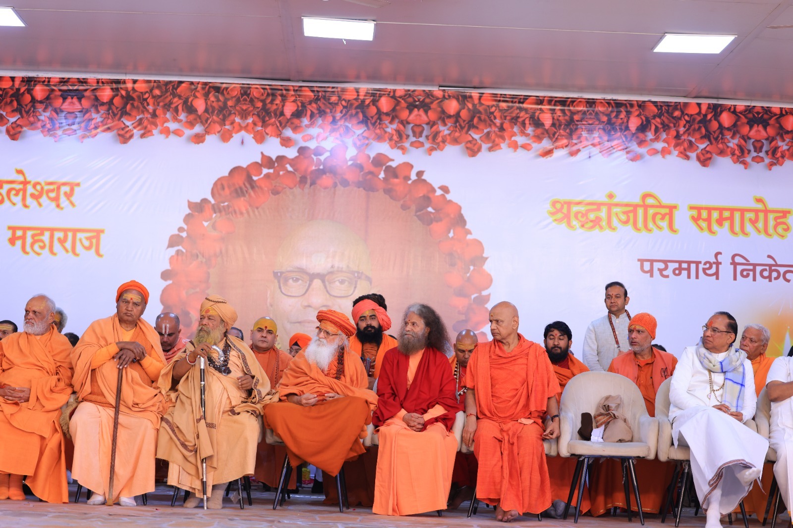 सभी पूज्य संतों, पूज्य महामण्डलेश्वरवृंद, सम्पूर्ण परमार्थ परिवार, श्री देवी सम्पद मण्डल परिवार ने शान्तिपाठ के साथ अर्पित की श्रद्धाजंलि 5