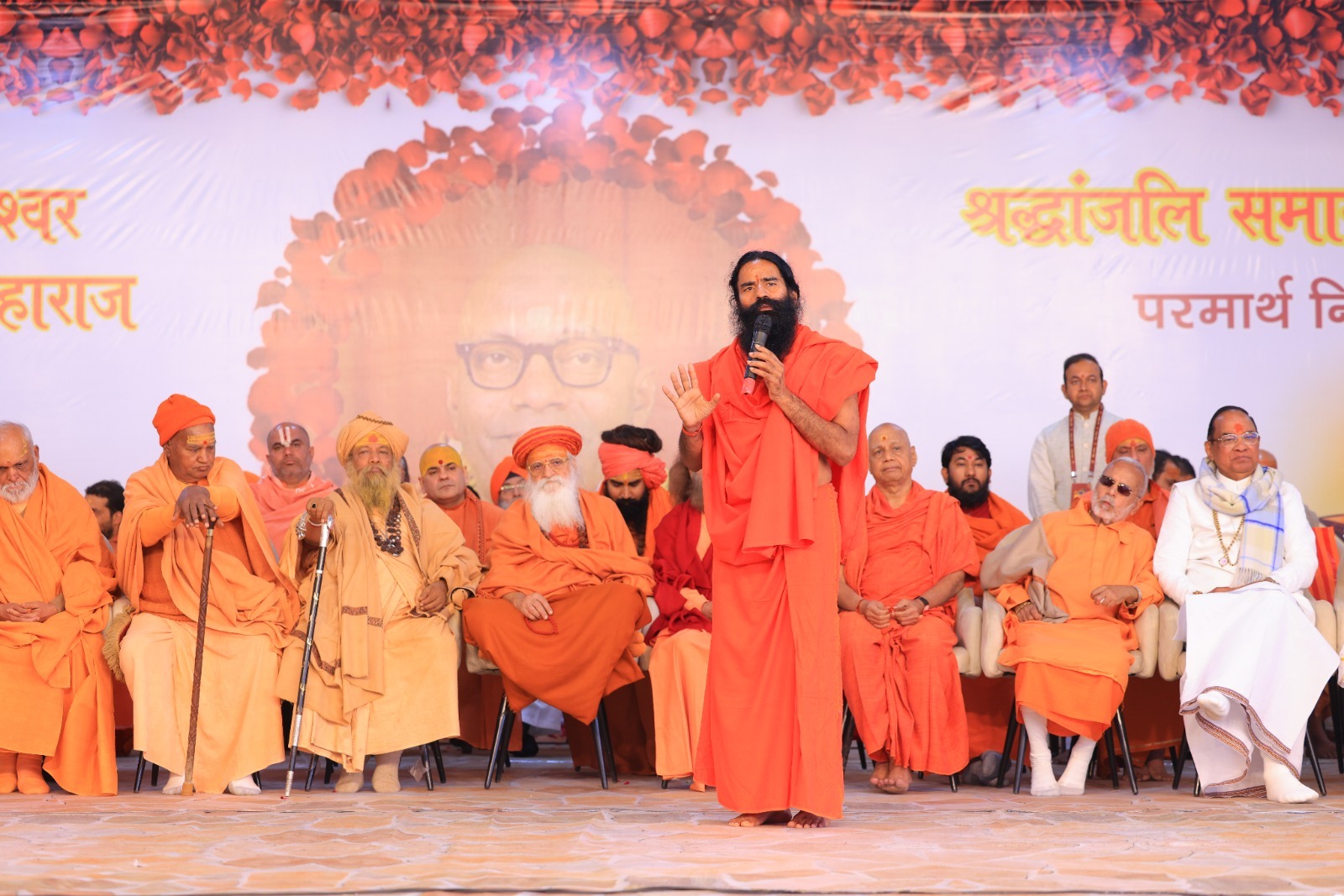 सभी पूज्य संतों, पूज्य महामण्डलेश्वरवृंद, सम्पूर्ण परमार्थ परिवार, श्री देवी सम्पद मण्डल परिवार ने शान्तिपाठ के साथ अर्पित की श्रद्धाजंलि 4