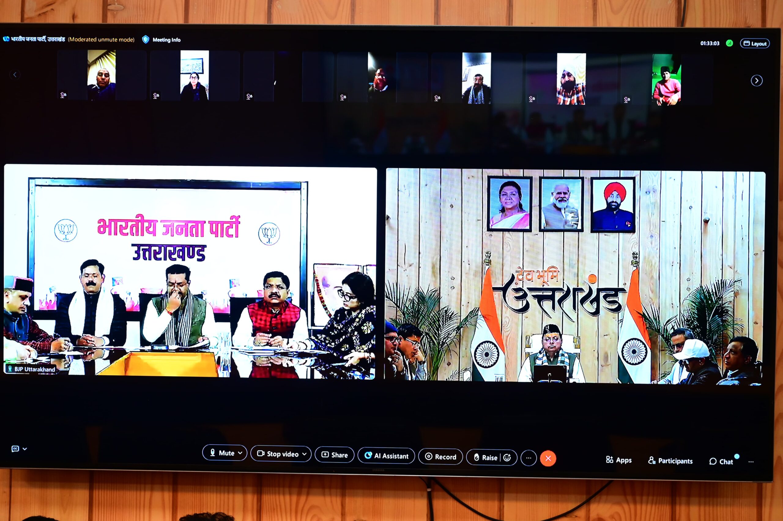 मुख्यमंत्री श्री पुष्कर सिंह धामी ने “जन-जन की सरकार, जन-जन के द्वार” कार्यक्रम की तैयारियों की समीक्षा की 3