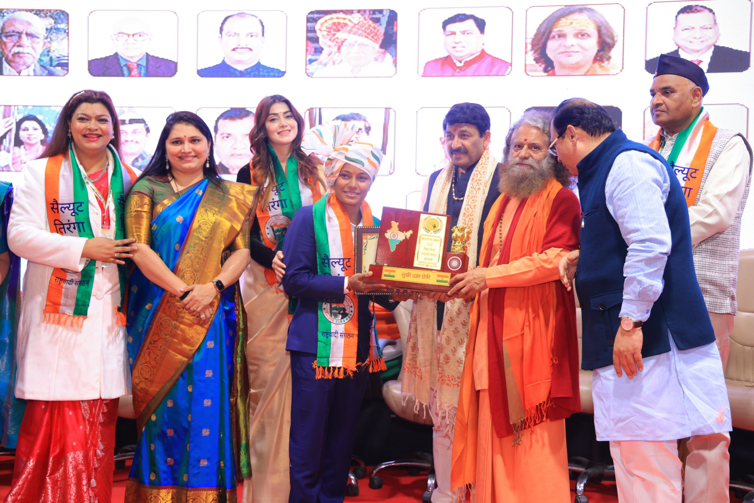 एनडीएमसी कन्वेंशन सेंटर, नई दिल्ली में आयोजित 2