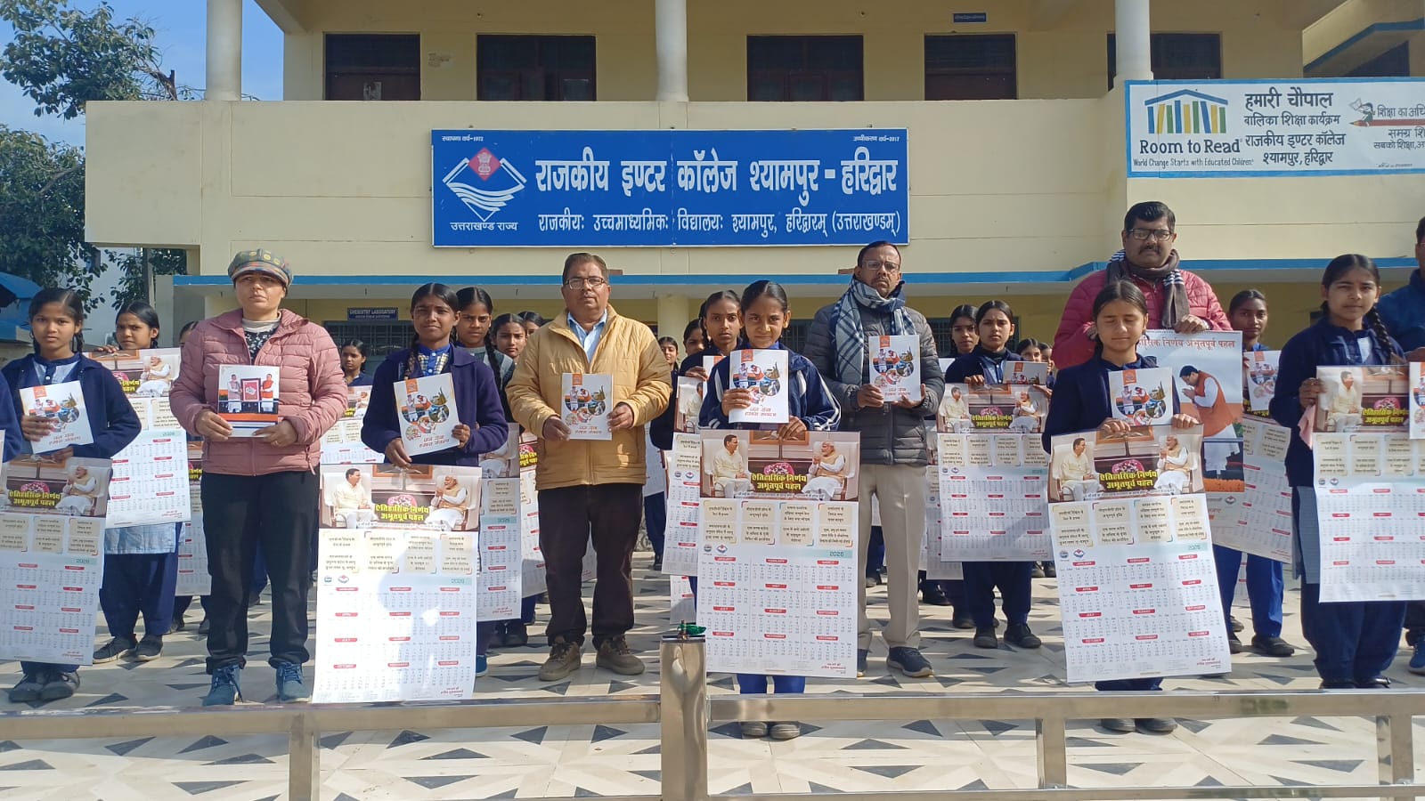 हरिद्वार जनपद के ग्रामीण क्षेत्रों में स्थित स्कूल कॉलेज में वितरित किए गए सूचना एवं लोक संपर्क विभाग द्वारा प्रकाशित पुस्तिका एवं कैलेंडर 5