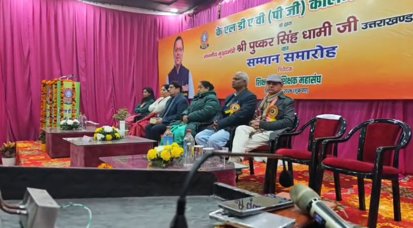 कन्हैया लाल डीएवी महाविद्यालय, रुड़की में आयोजित सम्मान समारोह कार्यक्रम को मुख्यमंत्री ने वर्चुअल माध्यम से संबोधित किया 2