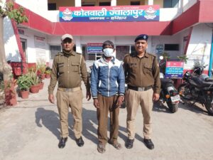 धोखाधडी के मामले में वर्ष 2025 से वांछित चल रहे अभियुक्त को धरा