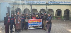 पुलिस आपके द्वार” कार्यक्रम के तहत जागरूकता कार्यक्रम आयोजित