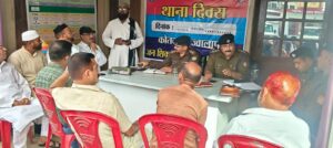 आगामी ईद-उल-फितर पर्व के दृष्टिगत ज्वालापुर पुलिस द्वारा किया गया गोष्ठी का आयोजन