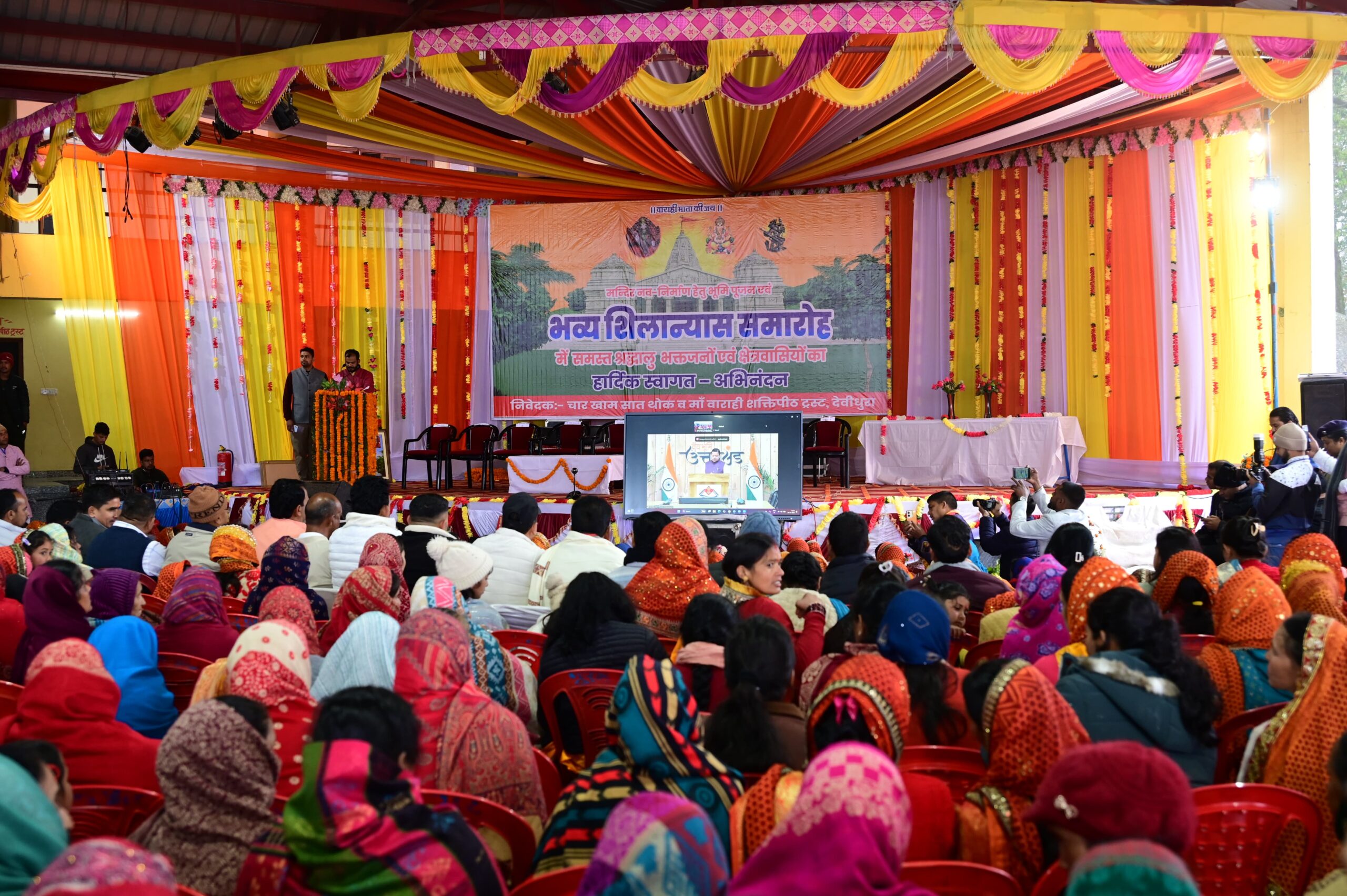 मुख्यमंत्री ने चम्पावत में आयोजित मंदिर के नव निर्माण कार्य के शिलान्यास कार्यक्रम को वर्चुअल माध्यम से संबोधित किया 5