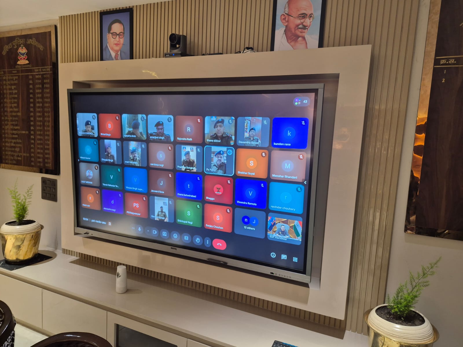 ईद के दौरान शांति/सुरक्षा व्यवस्था के लिए एसएसपी हरिद्वार ने सभी पुलिस राजपत्रित अधिकारियों एवं थाना प्रभारी को दिय ऑनलाइन दिशा निर्देश 3