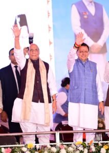 धामी बने ‘धुरंधर’, उत्तराखंड विकास की राह पर अग्रसर: राजनाथ सिंह