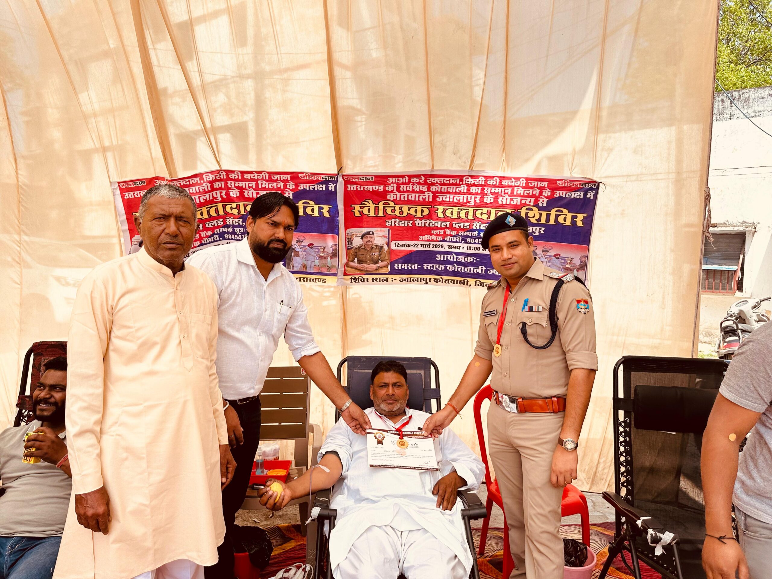 आओ करें रक्तदान – किसी की बचेगी जान” अभियान को ज्वालापुर पुलिस ने बनाया सफल 10