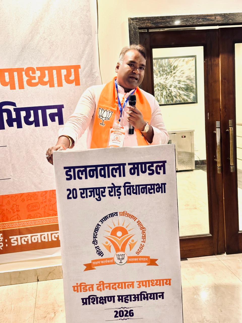 बीजेपी ने किया मंडल प्रशिक्षण कार्यशालाओं का शुभारंभ कैंट विधानसभा से