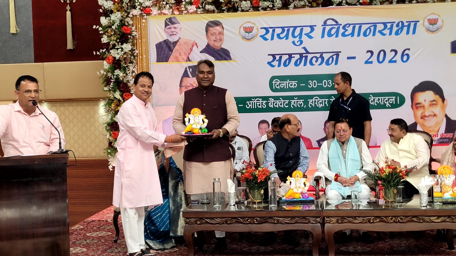 रायपुर विधानसभा की ओर से विधानसभा सम्मेलन–2026” आयोजित किया गया 4