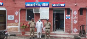 एक साल से धोखाधडी कर फरार आरोपित को हरिद्वार पुलिस ने धर दबोचा