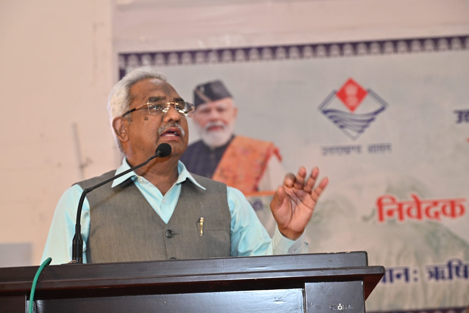 राज्य सरकार के चार वर्ष पूर्ण होने के अवसर पर जनपद में जन – जन की सरकार चार साल बेमिसाल कार्यक्रम भव्यता के साथ किया गया आयोजित 2