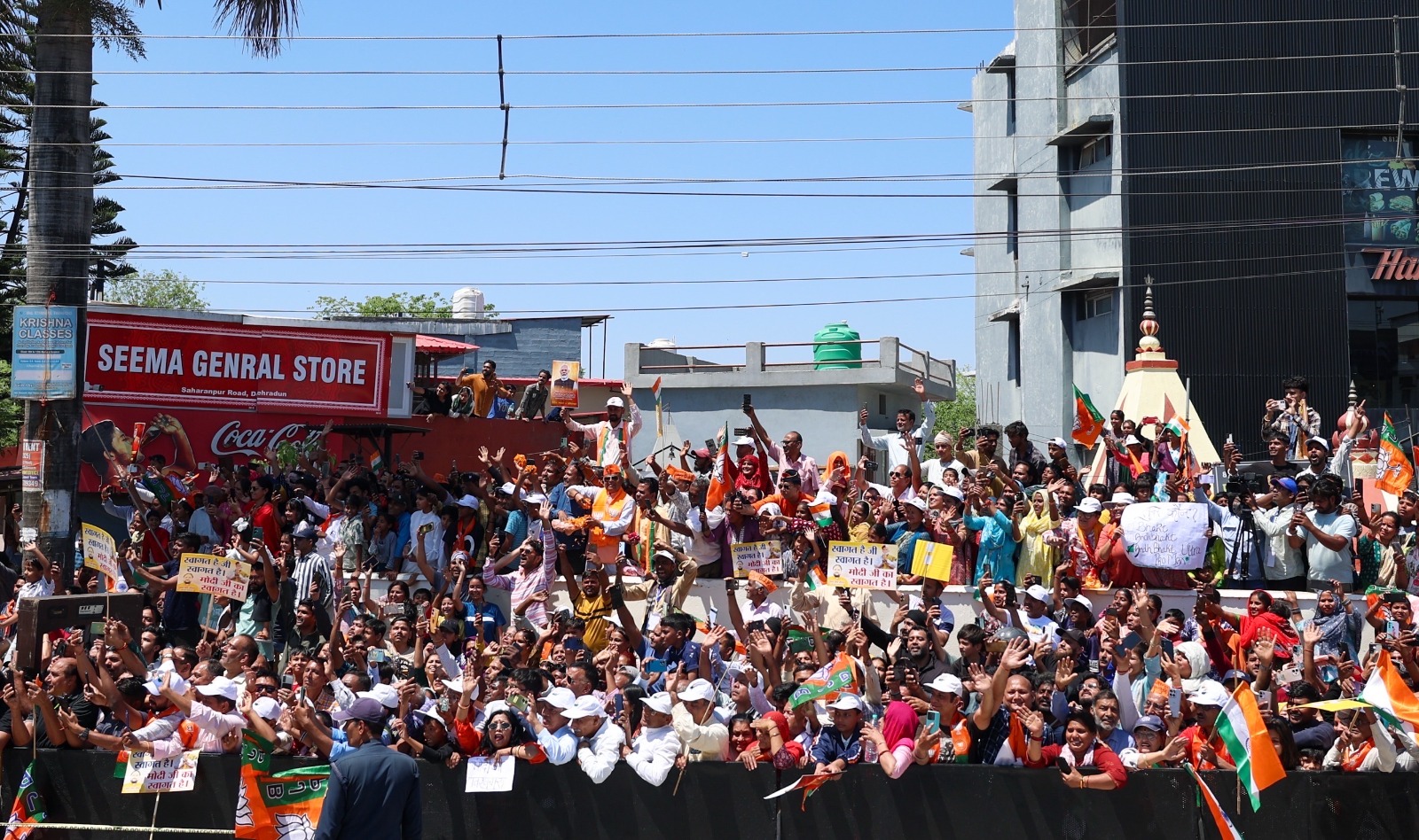 अब रफ्ता-रफ्ता नहीं, पूरी रफ्तार के साथ आगे बढ़ रहा है भारत : मुख्यमंत्री 11