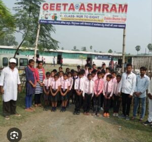 गीता आश्रम में दो दिवसीय गुरुदेव पुण्यतिथि कार्यक्रम 13 अप्रैल से प्रारंभ