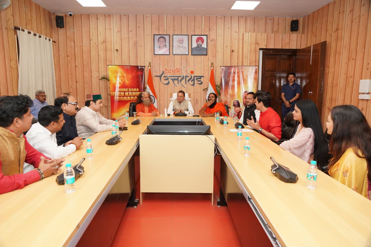 श्री बाबा नीम करोली महाराज” फिल्म का भव्य व दिव्य ट्रेलर लॉन्च 10