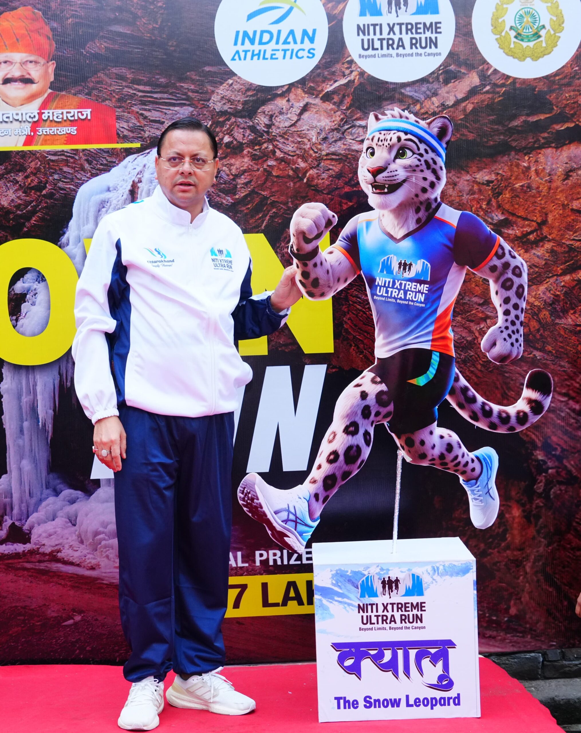 मुख्यमंत्री धामी ने नीति एक्सट्रीम अल्ट्रा रन 2026 के काउंटडाउन रन को किया फ्लैग ऑफ 6