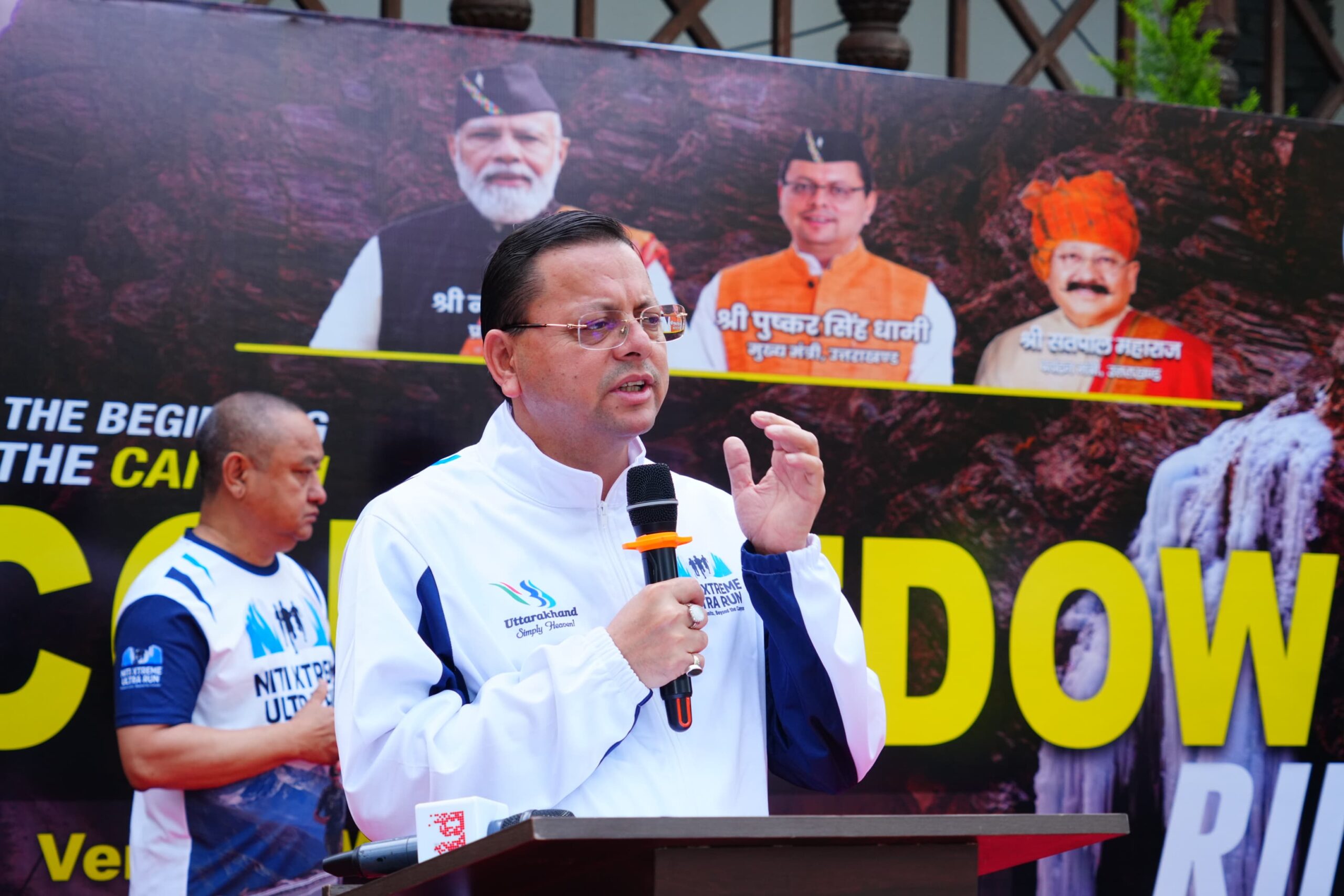 मुख्यमंत्री धामी ने नीति एक्सट्रीम अल्ट्रा रन 2026 के काउंटडाउन रन को किया फ्लैग ऑफ 3