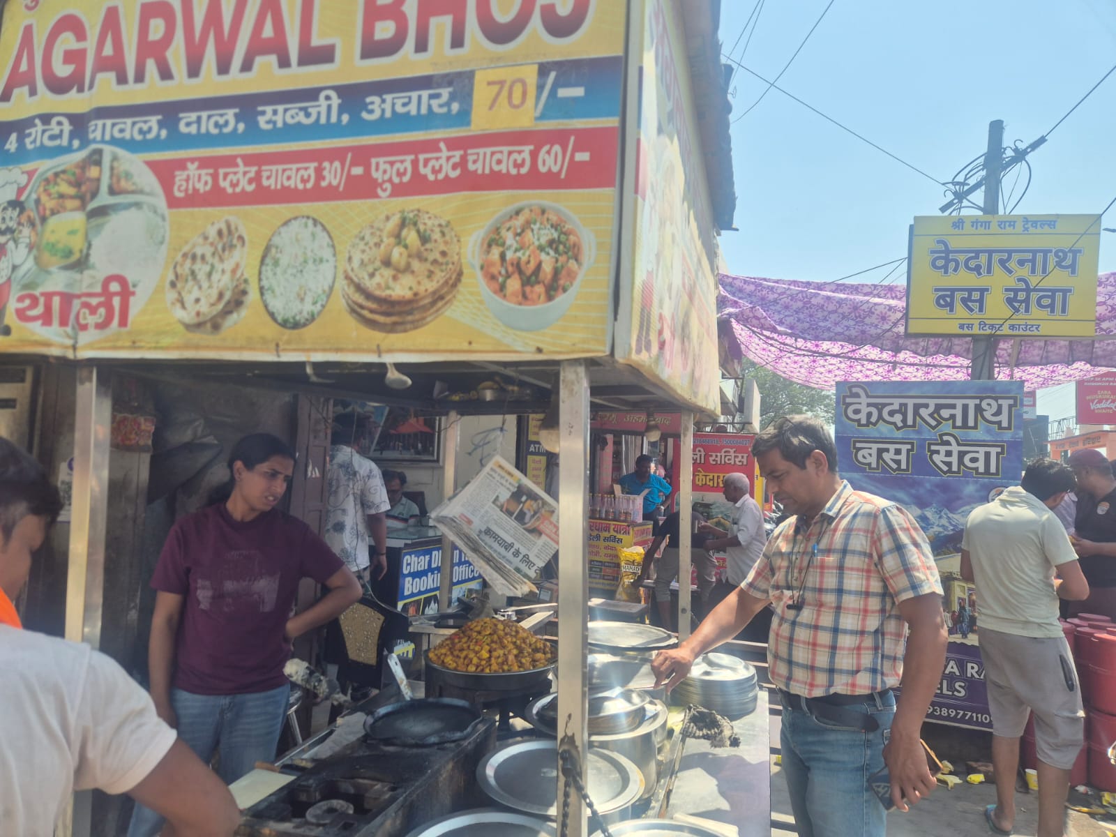 कोई मिलावट न हो, इसके लिए जिलाधिकारी मयूर दीक्षित ने खाद्य सुरक्षा विभाग को निरंतर छापेमारी की कार्यवाही के निर्देश दिए 3