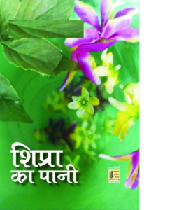 जून का महीना है, एक गहरी तपती हुई दोपहरी