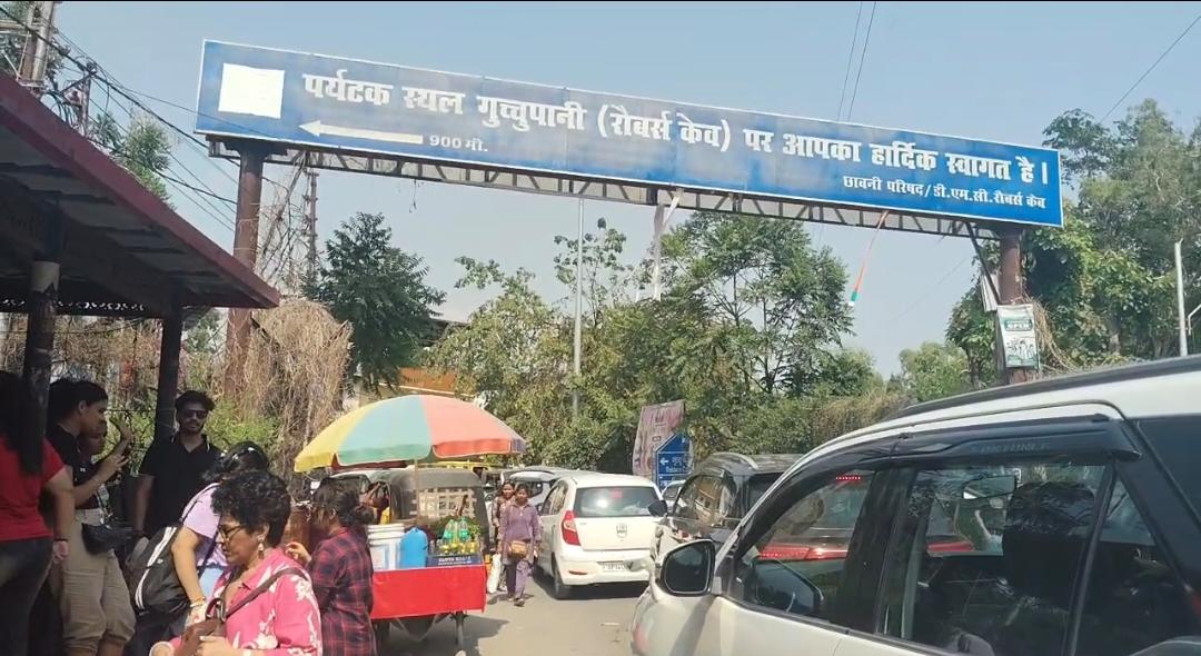 गढ़ी कैंट स्थित गुचुपानी में पर्यटकों का लगा जमावड़ा, ठंडे पानी से मिटा रहे थकान 2