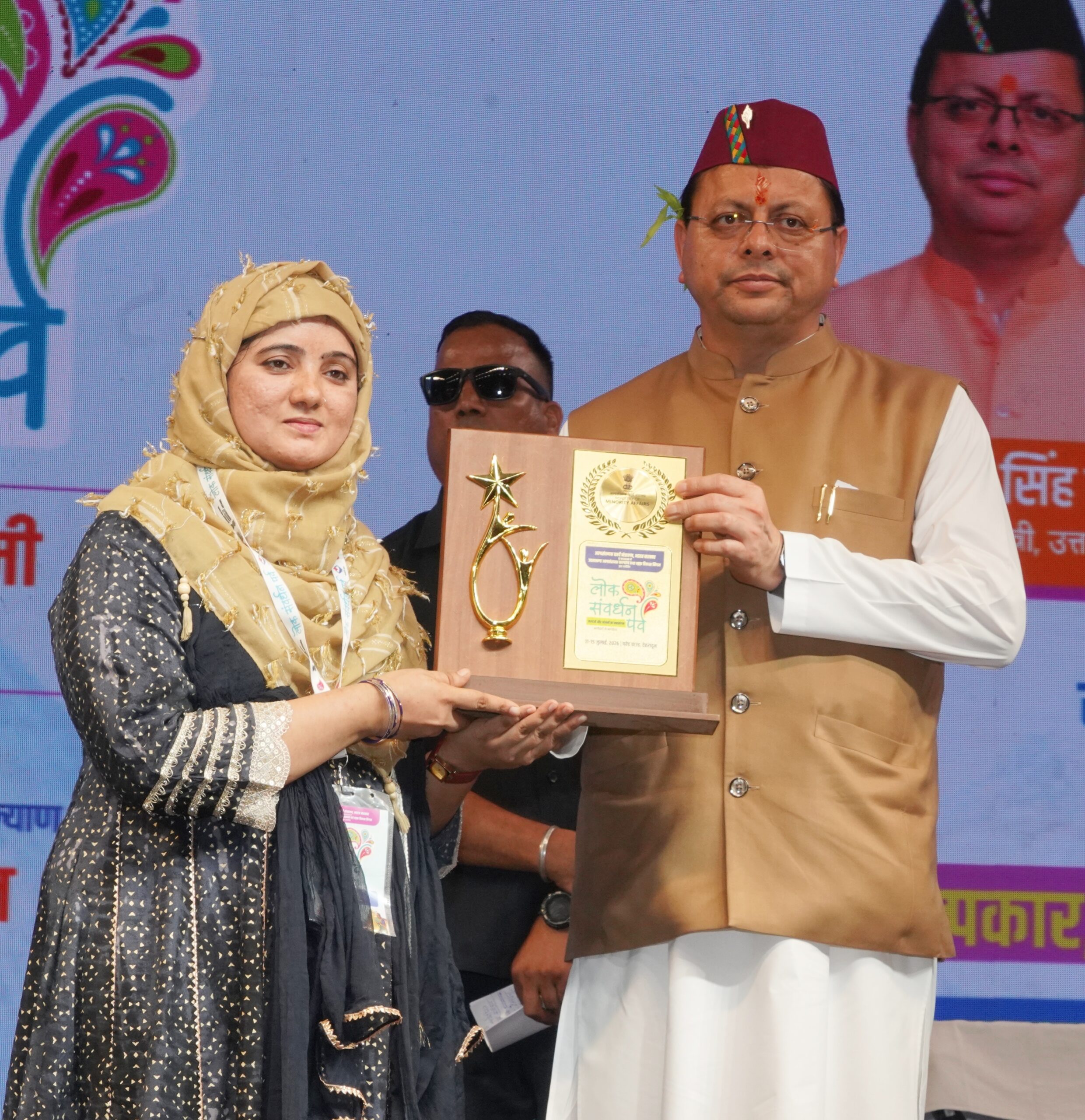 हरेला केवल पर्व नहीं, प्रकृति संरक्षण और सांस्कृतिक विरासत से जुड़ने का जनआंदोलन है : मुख्यमंत्री*l 4