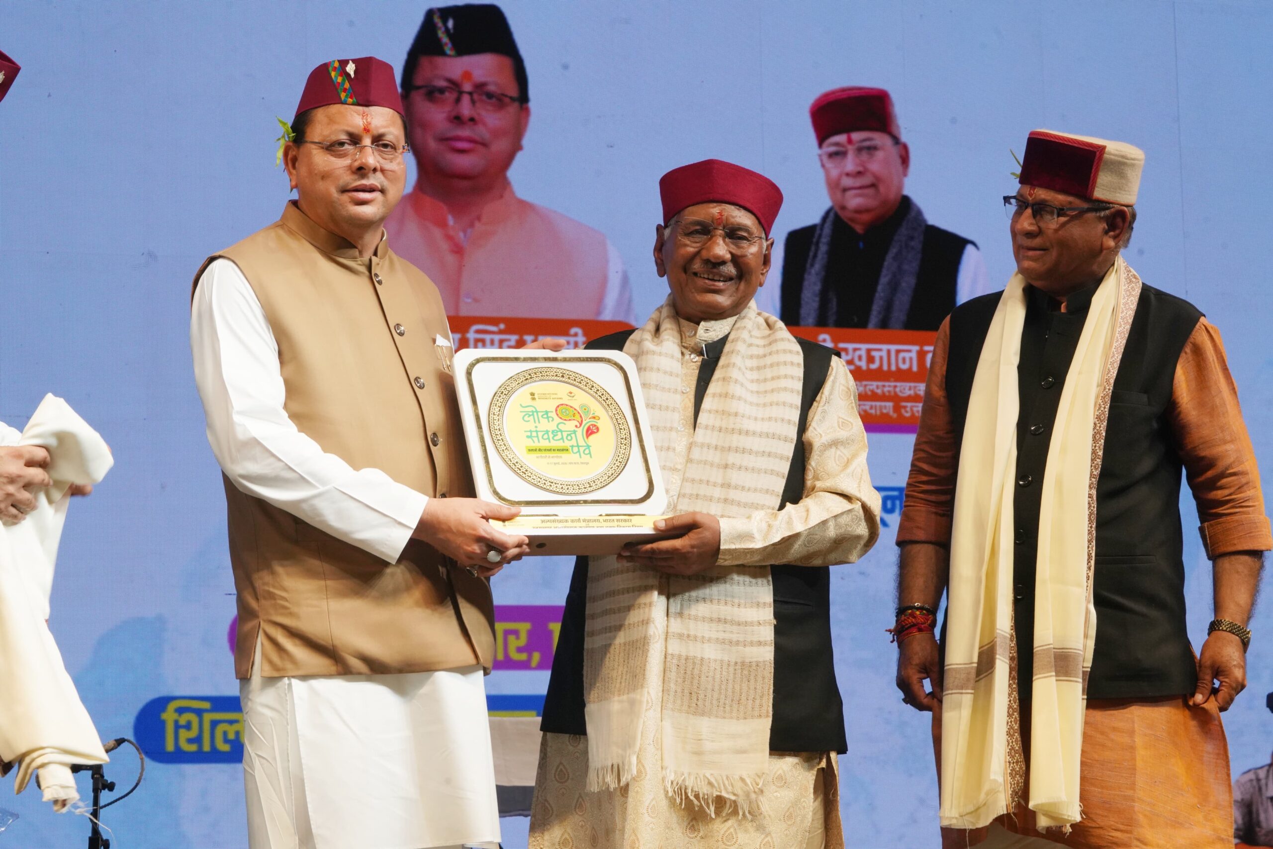 हरेला केवल पर्व नहीं, प्रकृति संरक्षण और सांस्कृतिक विरासत से जुड़ने का जनआंदोलन है : मुख्यमंत्री*l 5