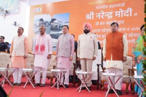 प्रधानमंत्री नरेंद्र मोदी ने पुनर्विकसित हर्रावाला रेलवे स्टेशन राष्ट्र को किया समर्पित