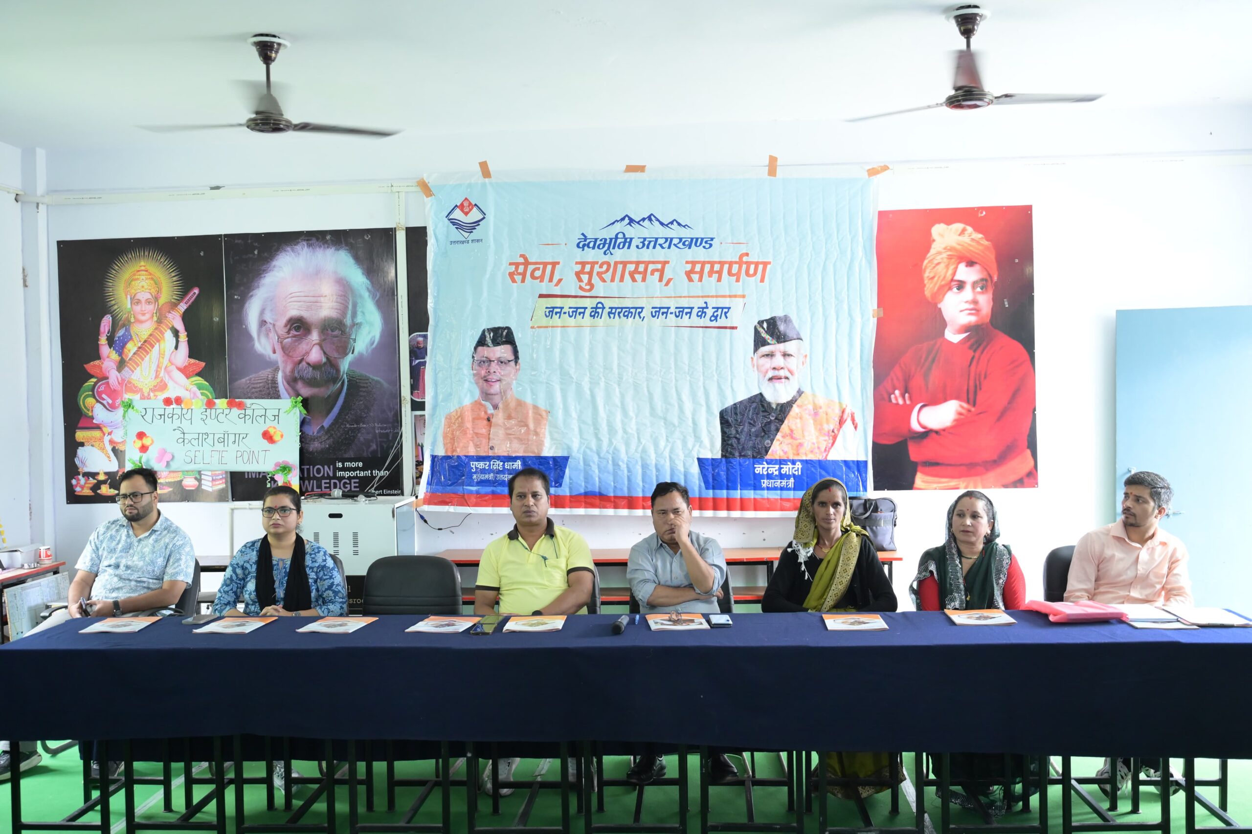 जन-जन की सरकार, जन-जन के द्वार” बहुउद्देशीय शिविर में ग्रामीणों की समस्याओं का हुआ समाधान, विभिन्न योजनाओं की दी गई जानकारी 4