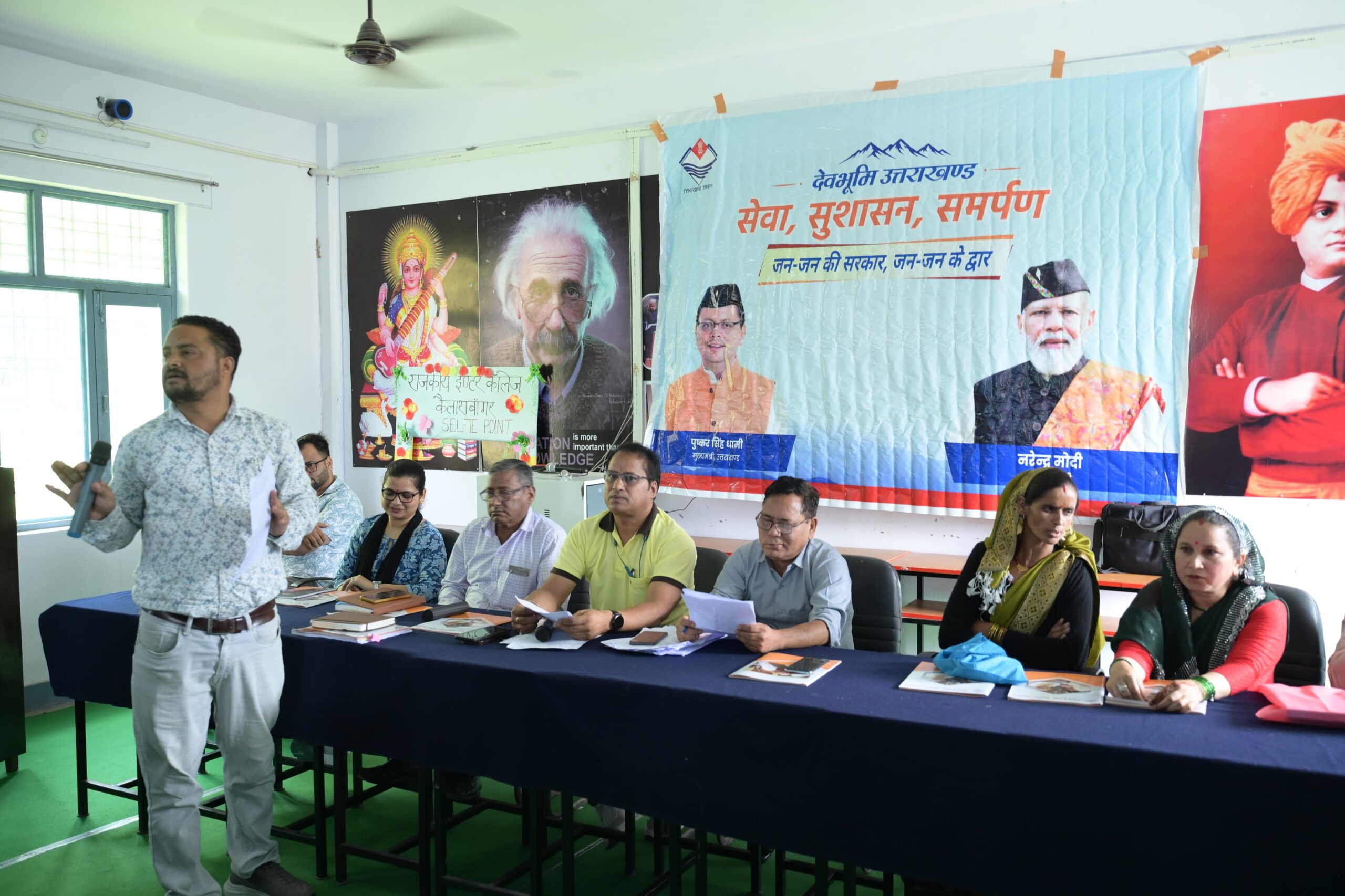 जन-जन की सरकार, जन-जन के द्वार” बहुउद्देशीय शिविर में ग्रामीणों की समस्याओं का हुआ समाधान, विभिन्न योजनाओं की दी गई जानकारी 2