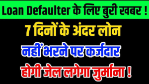 10 खाद्य कारोबारकर्ताओं पर कुल ₹2 लाख 65 हजार का जुर्माना