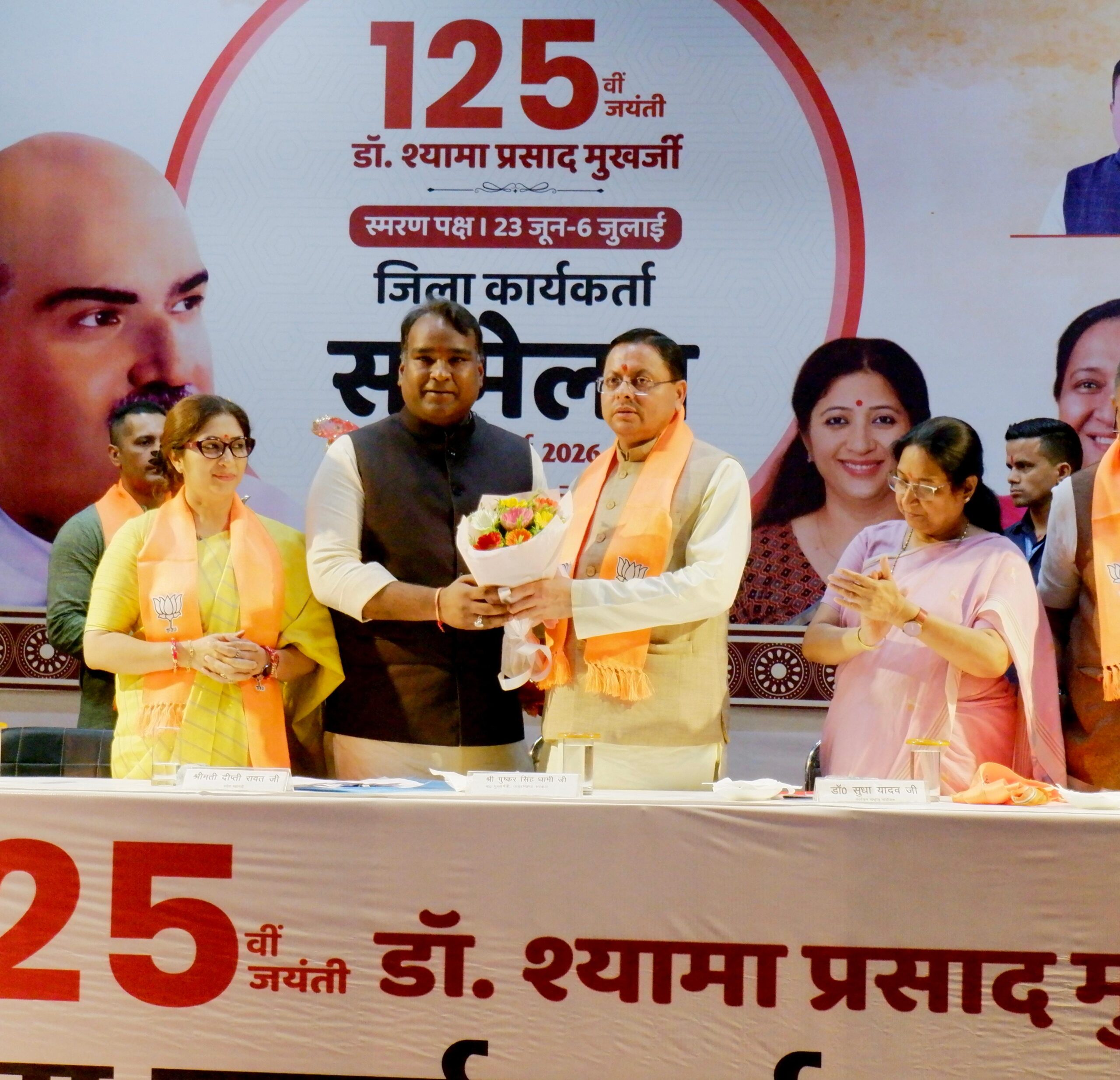 भारतीय जनता पार्टी महानगर की ओर से भारतीय जनसंघ के संस्थापक अध्यक्ष की जयंती सेवा पखवाड़े के अंतर्गत कार्यक्रम आयोजित किया गया 5