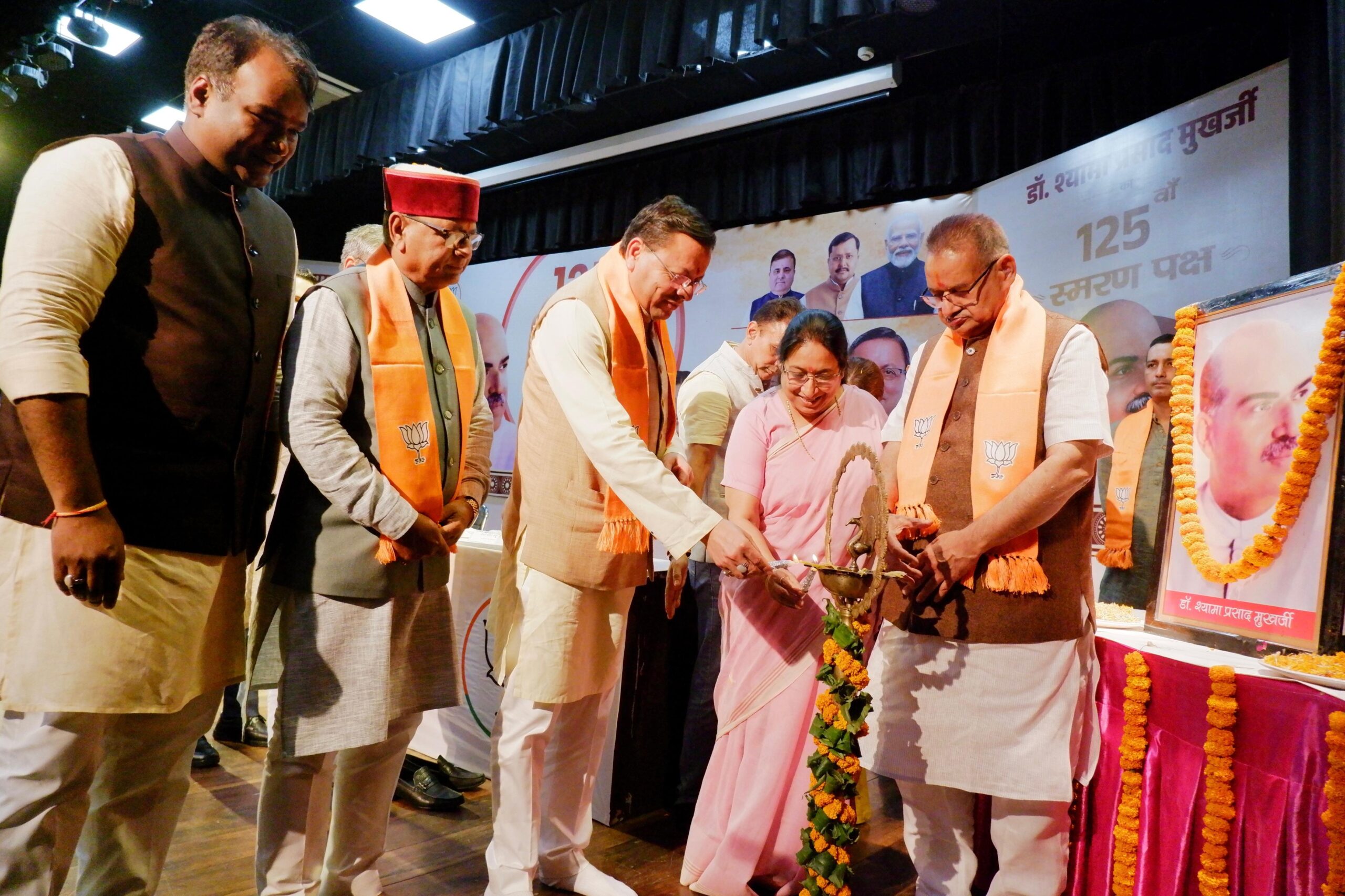 भारतीय जनता पार्टी महानगर की ओर से भारतीय जनसंघ के संस्थापक अध्यक्ष की जयंती सेवा पखवाड़े के अंतर्गत कार्यक्रम आयोजित किया गया 2