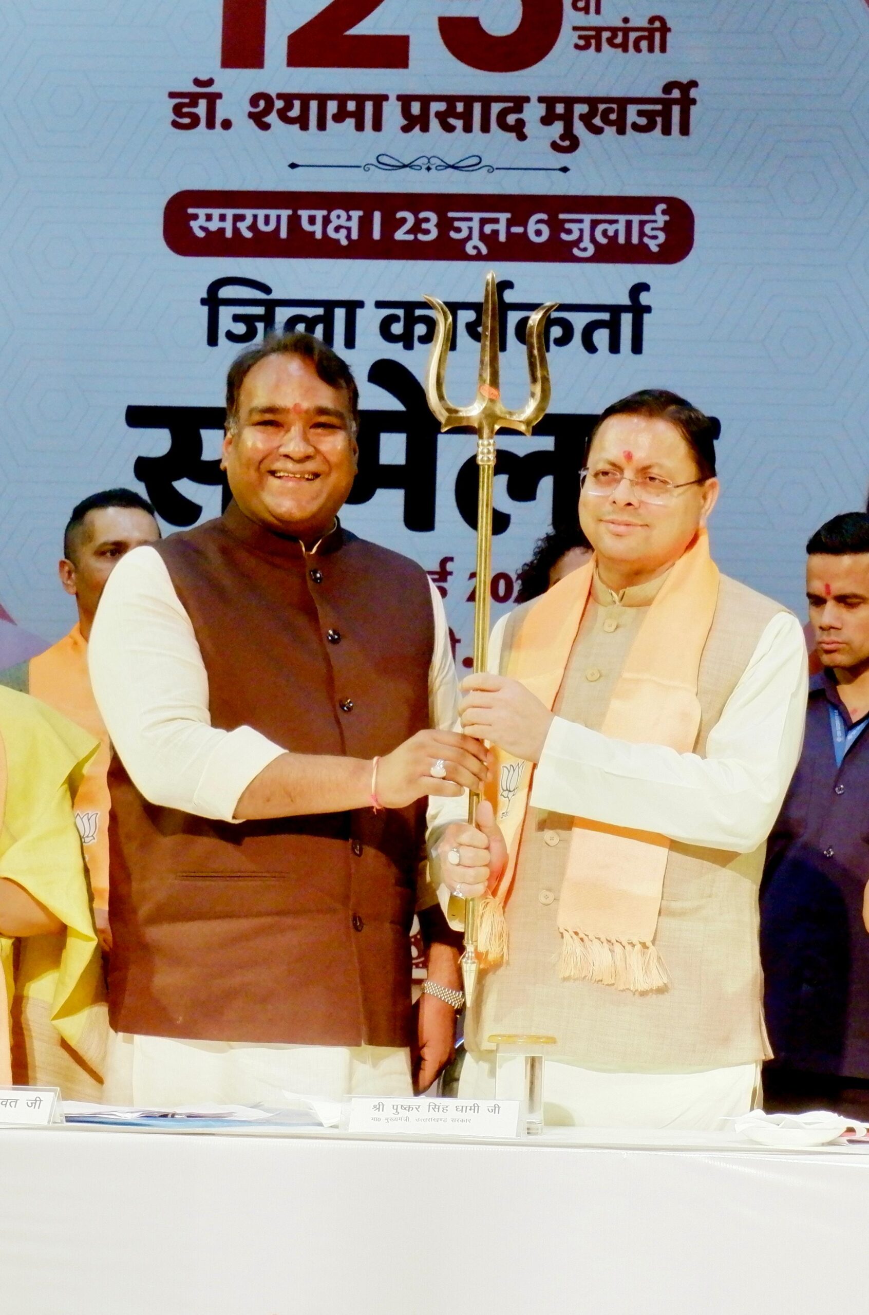 भारतीय जनता पार्टी महानगर की ओर से भारतीय जनसंघ के संस्थापक अध्यक्ष की जयंती सेवा पखवाड़े के अंतर्गत कार्यक्रम आयोजित किया गया 3