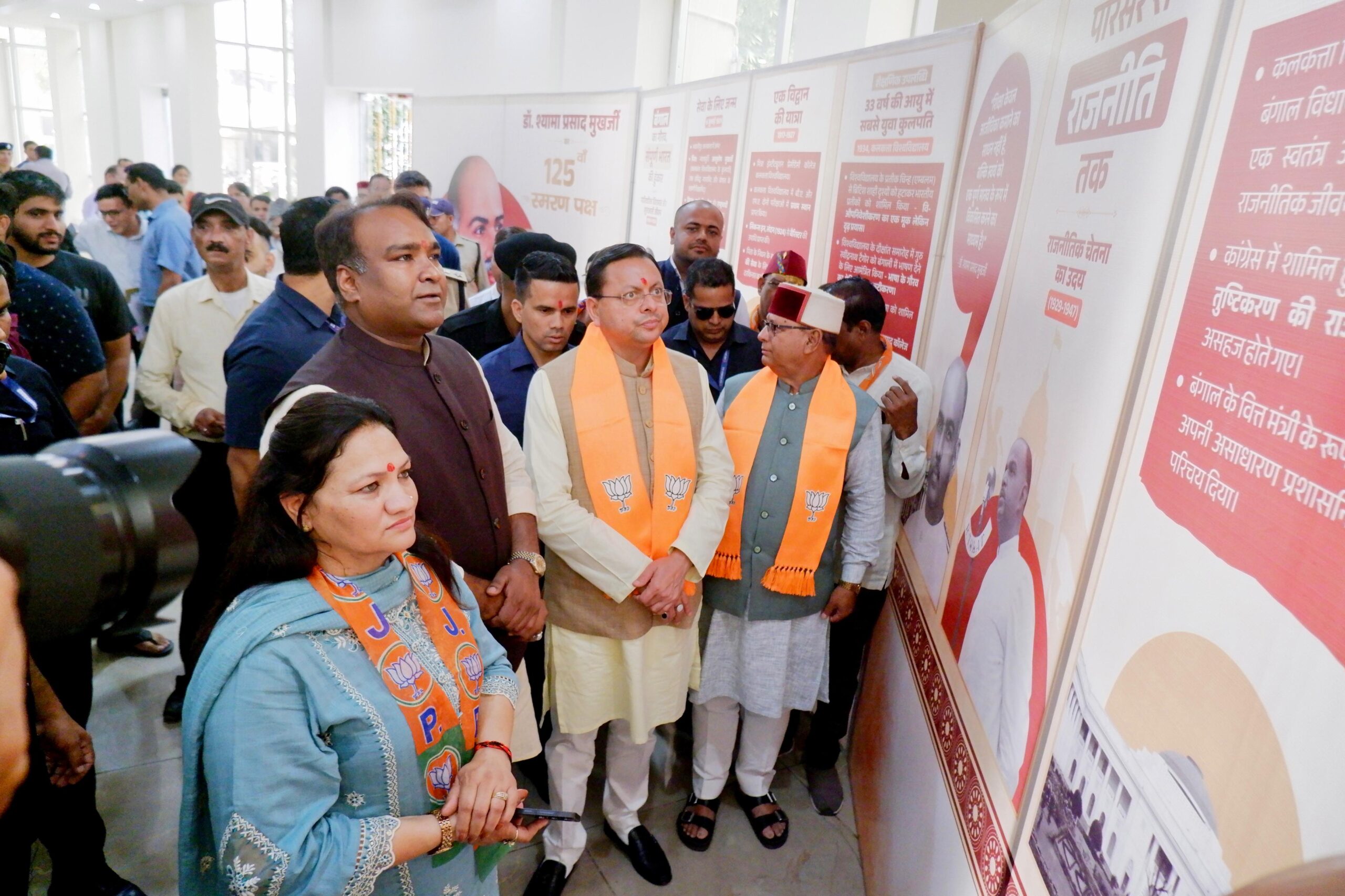 भारतीय जनता पार्टी महानगर की ओर से भारतीय जनसंघ के संस्थापक अध्यक्ष की जयंती सेवा पखवाड़े के अंतर्गत कार्यक्रम आयोजित किया गया 7