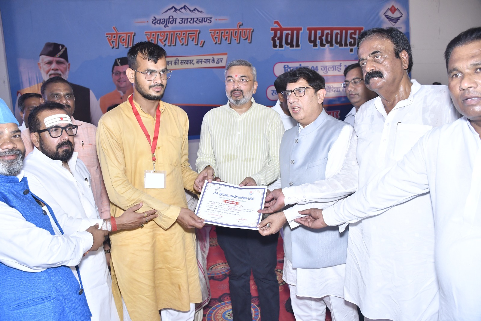 मुख्यमंत्री के कुशल नेतृत्व में सरकार के 5 वर्ष पूर्ण होने के उपलक्ष में आयोजित सेवा सुशासन एवं समर्पण कार्यक्रम के तहत सेवा पखवाड़ा कार्यक्रम का किया गया शुभारंभ 4