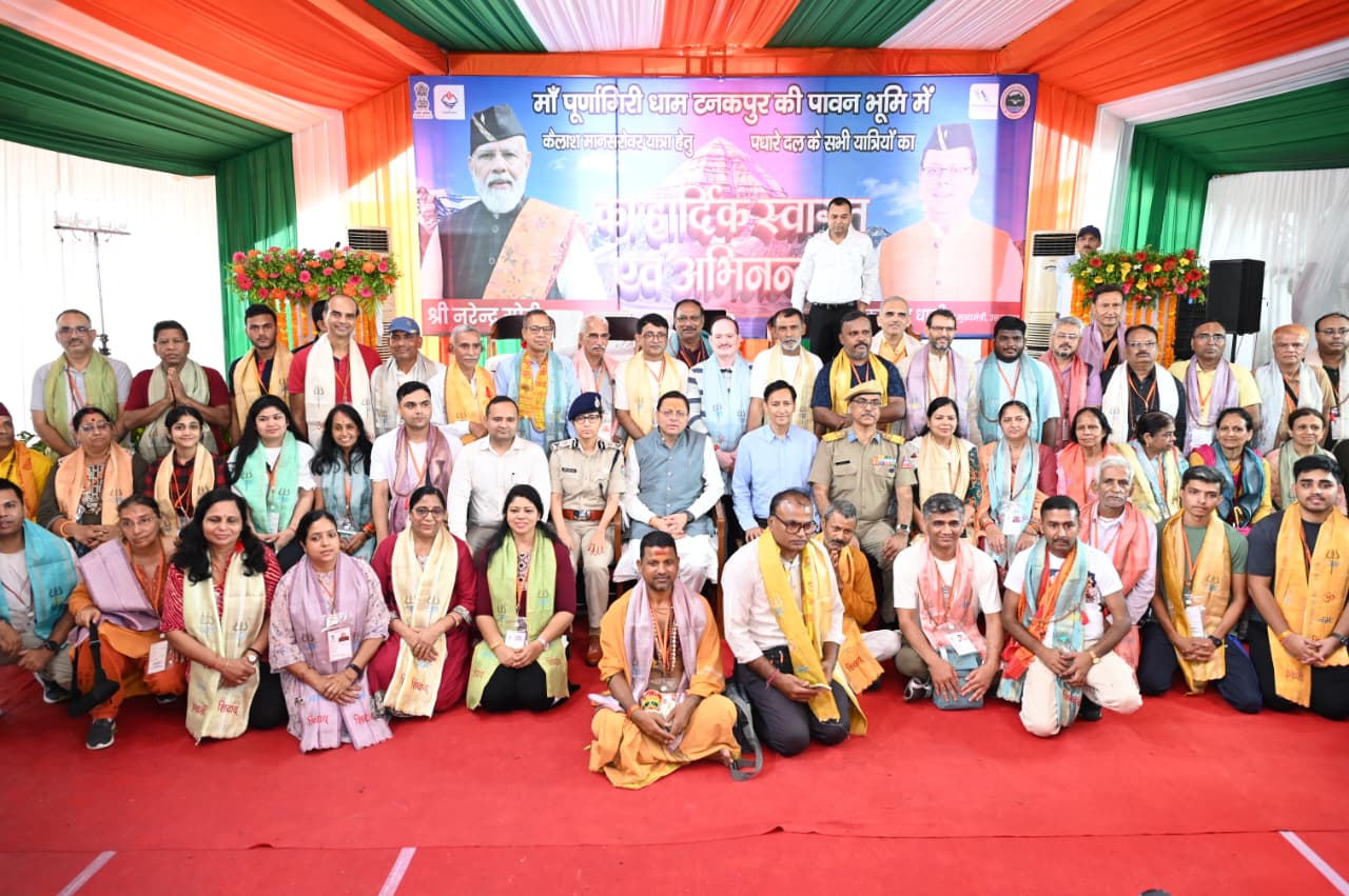टनकपुर से कैलाश मानसरोवर यात्रा के प्रथम दल को मुख्यमंत्री श्री पुष्कर सिंह धामी ने हरी झंडी दिखाकर किया रवाना 4