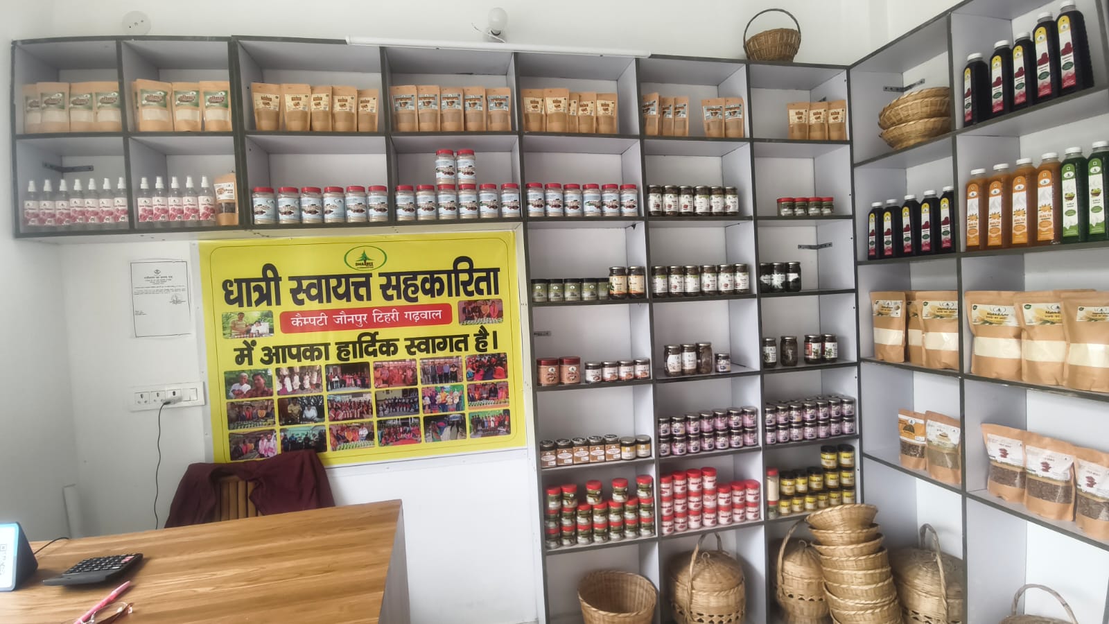 जिलाधिकारी ने धात्री स्वायत्त सहकारिता का किया निरीक्षण, महिला समूहों के कार्यों की सराहना 3