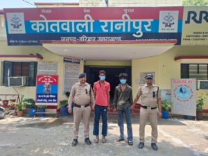 शादी का झांसा देकर दुष्कर्म और नाबालिक का अपहरण कर दुष्कर्म के आरोपी गिरफ्तार