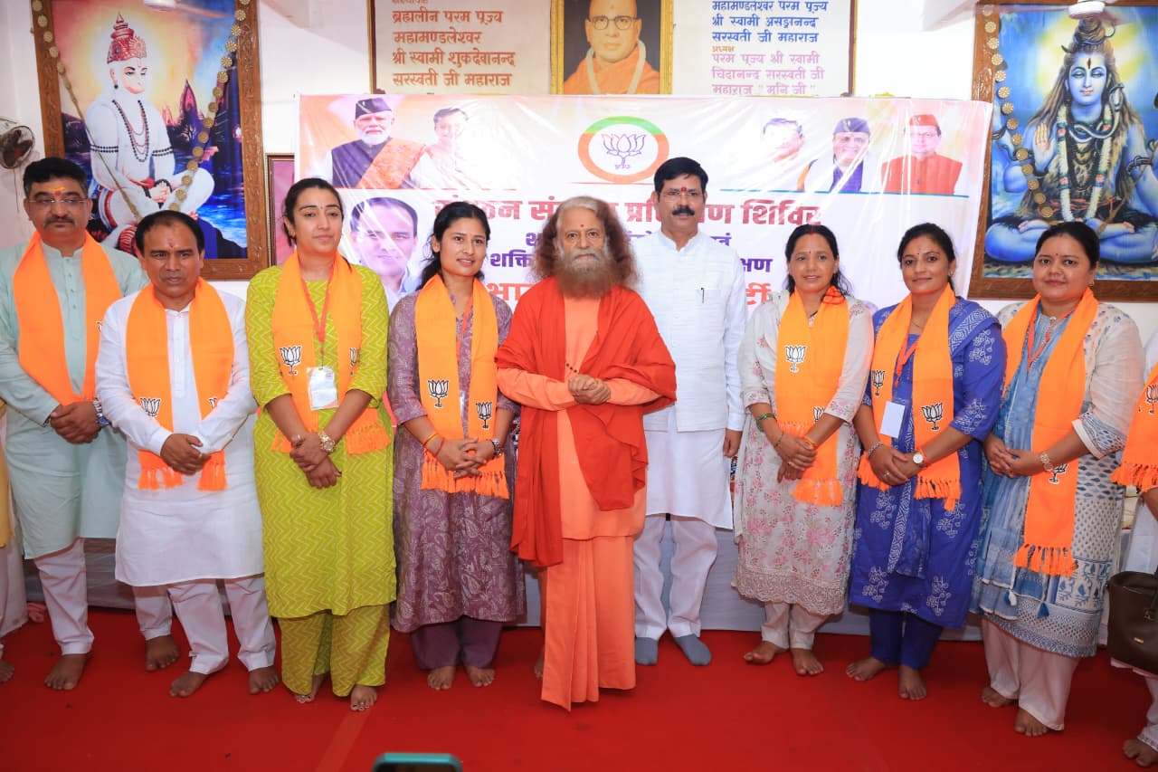 स्वामी चिदानन्द सरस्वती जी और डॉ. धन सिंह रावत जी के मध्य सार्थक संवाद 9
