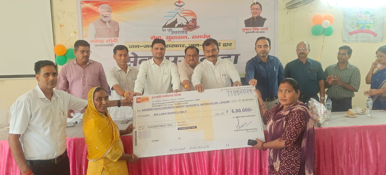 विकासखंड मुख्यालय लक्सर में जन जन की सरकार जन जन के द्वार सेवा पखवाड़ा शिविर का किया गया आयोजन 3