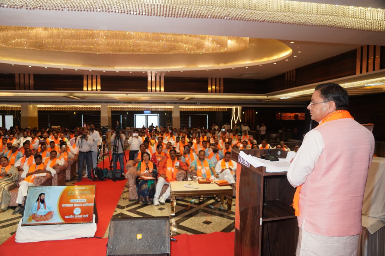 संत शिरोमणि गुरु रविदास महाराज की 650वीं जयंती वर्ष पर आयोजित ‘समरसता संकल्प अभियान’ की प्रदेश कार्यशाला में मुख्यमंत्री ने किया प्रतिभाग 4
