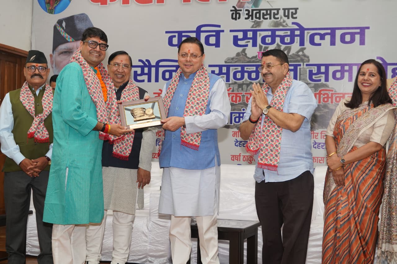 मुख्यमंत्री श्री पुष्कर सिंह धामी ने विजय कारगिल दिवस पर वीर सैनिकों, पूर्व सैनिकों और वीरांगनाओं को किया सम्मानित 4
